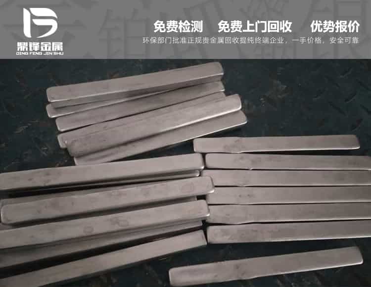 鉑碳催化劑回收價格 哪里有回收鉑碳的廠家
