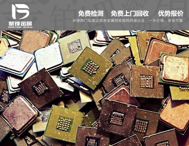 貴金屬回收如何從廢液中回收金銀