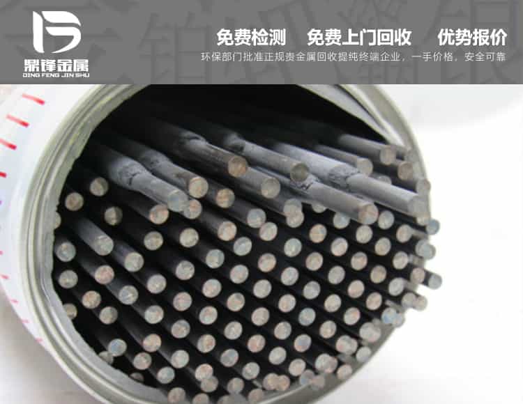 太陽能電池板表面鍍銀回收方法