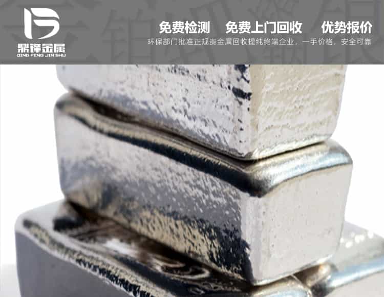 報(bào)廢釕催化劑回收價(jià)格,廠家直收,回收釕廢料
