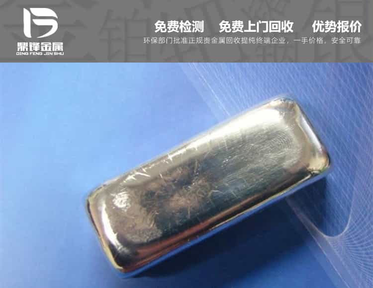 釕粉回收多少錢一克,市場行情報價廠家
