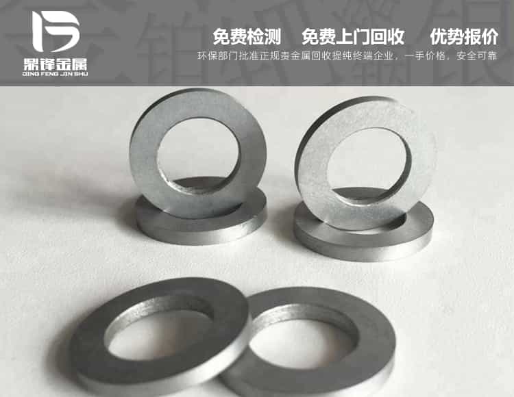廢汽車三元催化器中回收鈀和銠鈀廢料