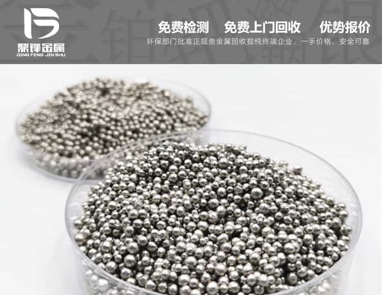 氧化鍺回收,廠家直收,無中間商賺差價