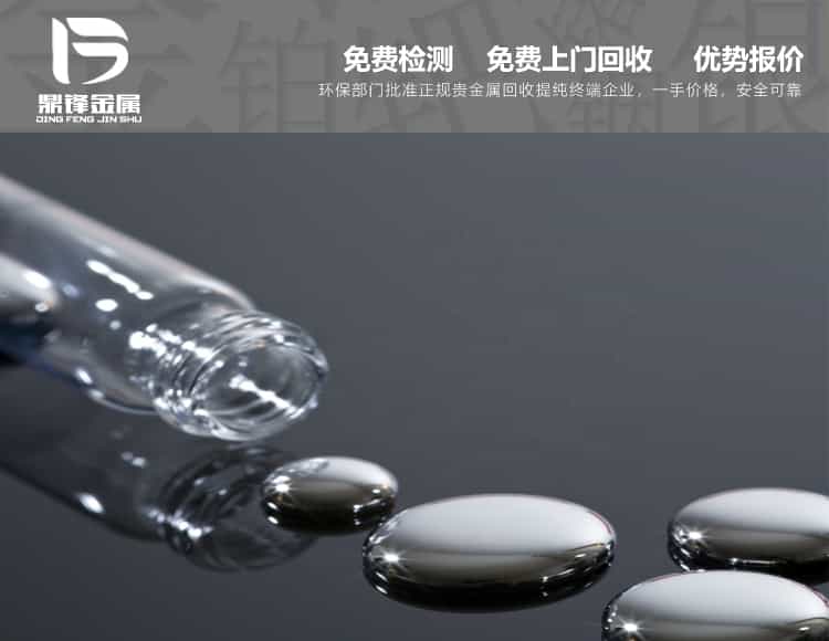 哪里回收銦粉,銦鋼尺,醋酸銦回收價格廠家