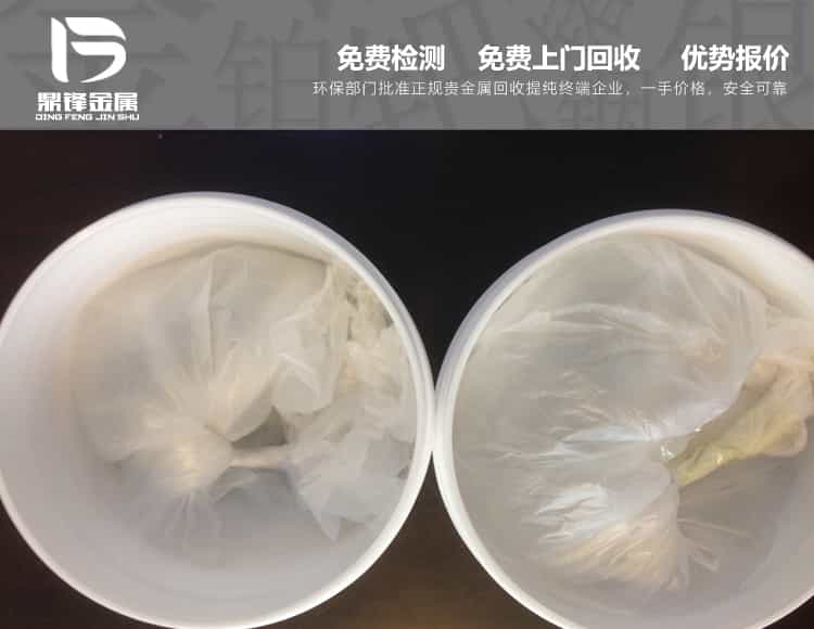 工業銦回收廠家,廢銦回收價格