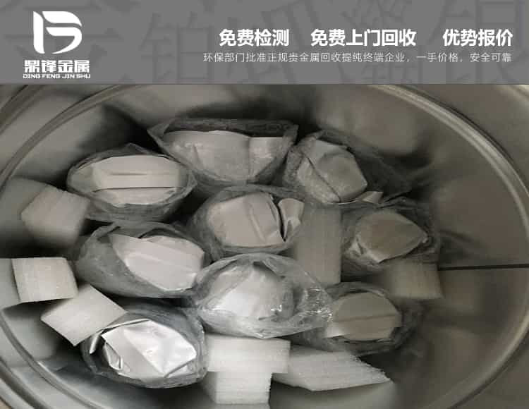 銦回收價格：銦粉回收工藝提煉
