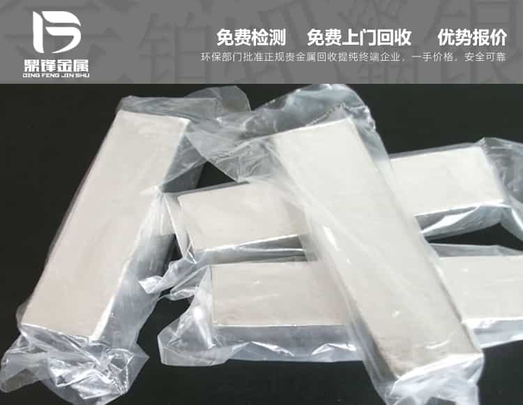 硒化銦粉末回收,銦絲價格,市場報價,終端工廠