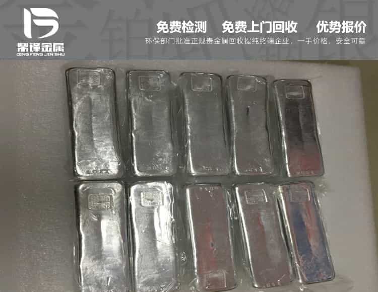 貴金屬醋酸銥催化劑,氯銥酸,銥銠合金回收價格