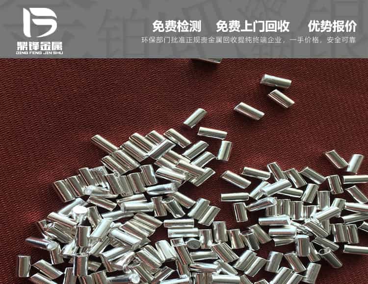 鼎鋒貴金屬銥催化劑,銥粉工業(yè)含銥廢料回收