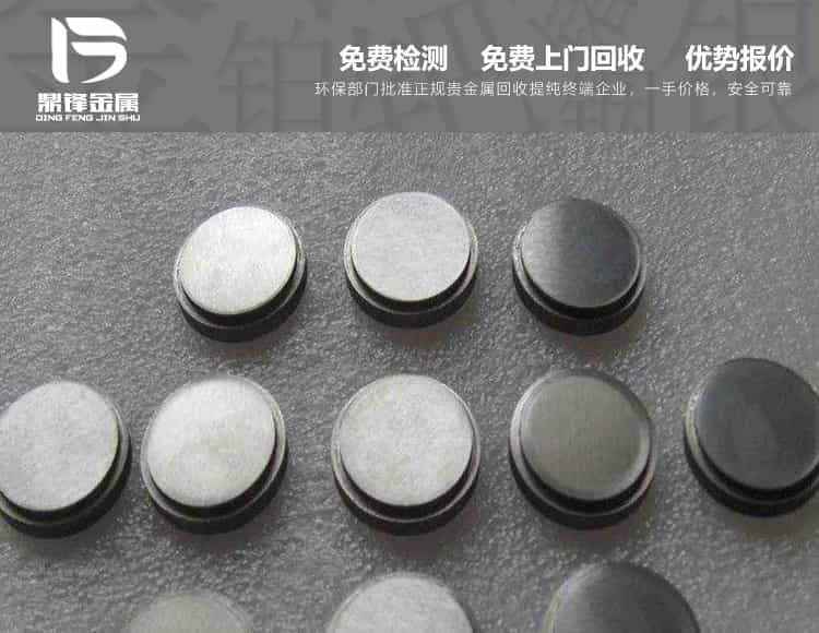 廠家釕粉,釕晶體,釕催化劑,含釕廢料廢液回收