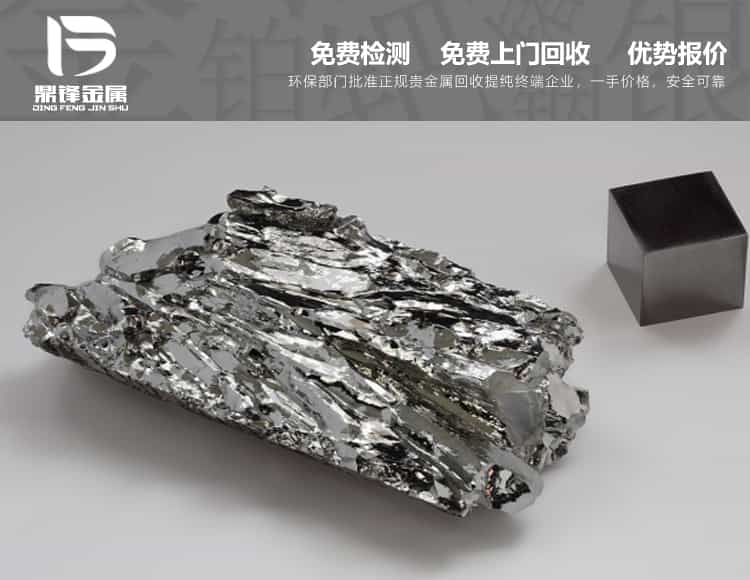鉭的回收價格多少錢一克,廢舊鉭電阻電容回收廠家