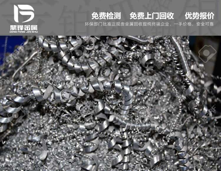 工業(yè)含鉭廢料回收,鉭的回收價格,貴金屬鉭回收