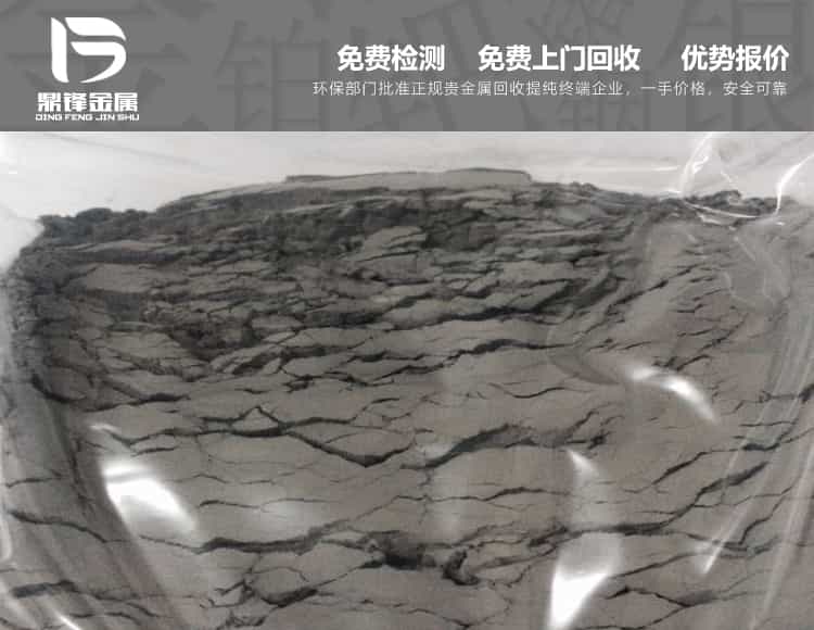 貴金屬回收,鈮鉭原礦石回收提煉廠家,價(jià)比同優(yōu)
