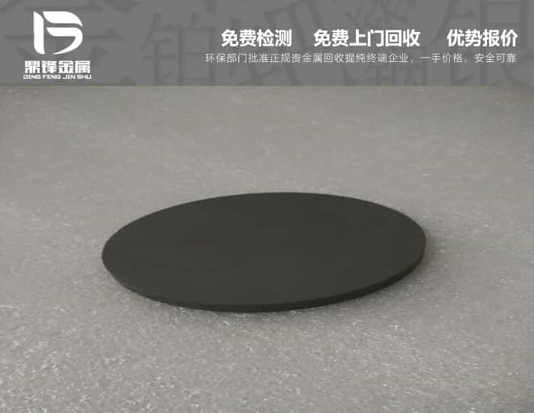 鈮鈦合金廢料回收,2022貴金屬鈮市場(chǎng)價(jià)格查詢