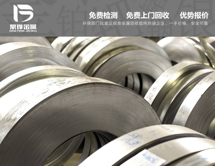 廢棄鋨系催化劑回收再利用的價值怎么樣