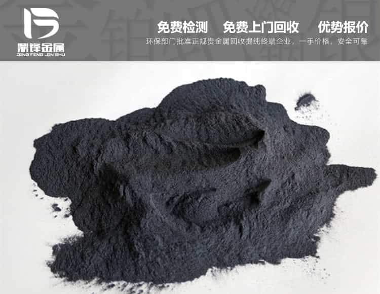 報(bào)廢鐘表軸承鋨銥合金筆尖回收價(jià)格
