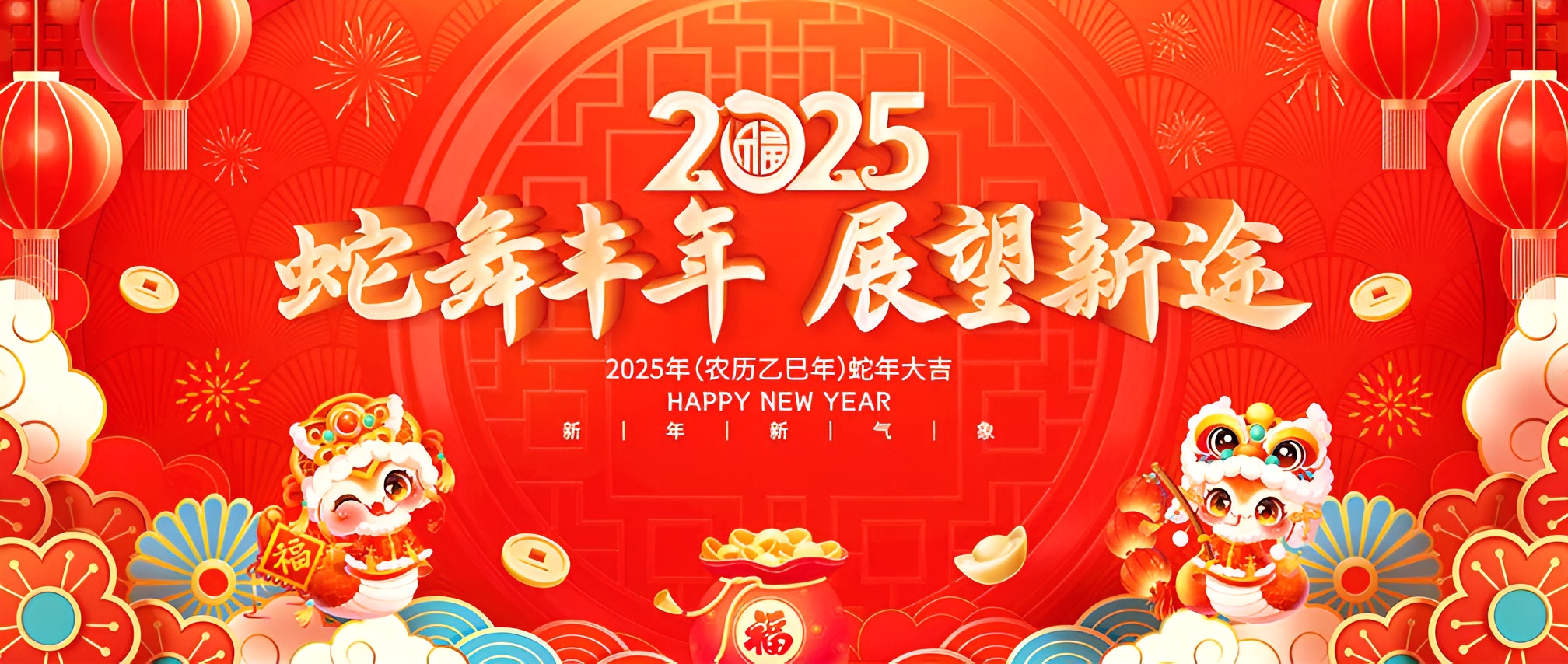 婁底鼎鋒金屬科技有限公司春節放假安排