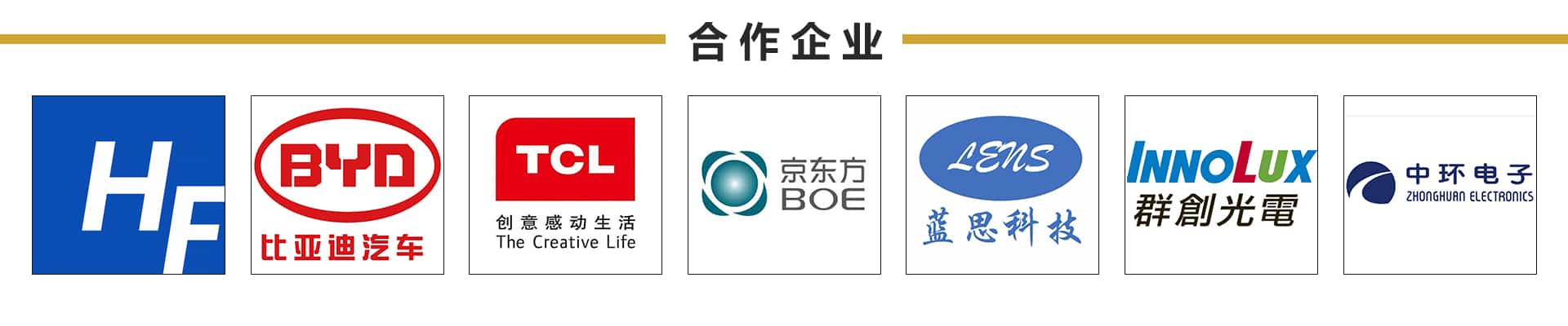 鼎鋒貴金屬回收合作企業(yè)