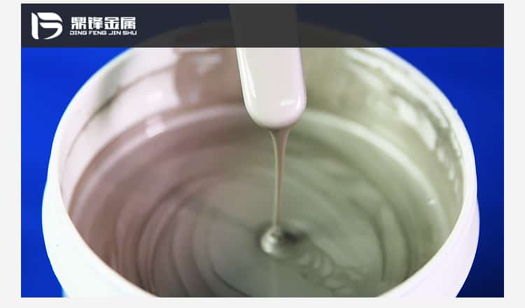 回收銀漿公司