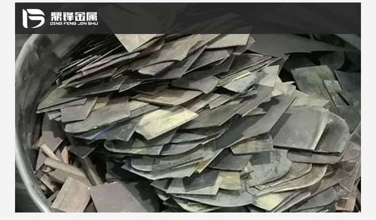 金屬鍺回收