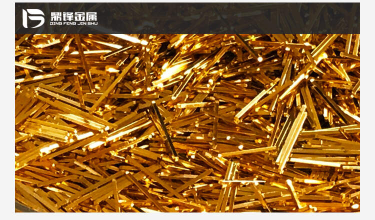 金鹽回收