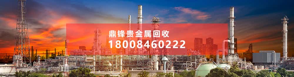 回收銠廢料：銠回收所用方法的比較分析