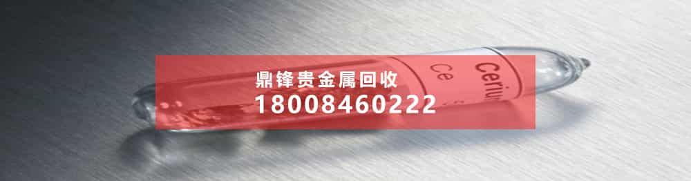 貴金屬粉末回收