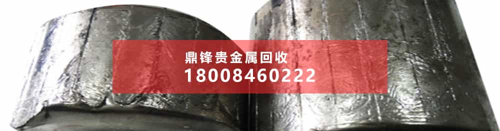 銥催化劑回收
