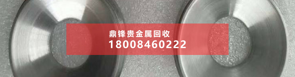 鈀鉑銠回收