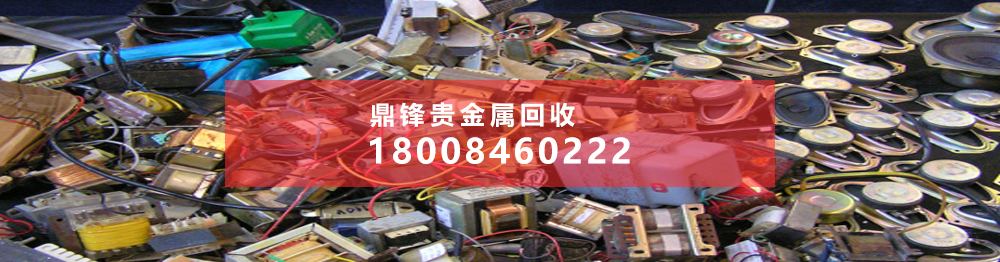 鈀碳回收
