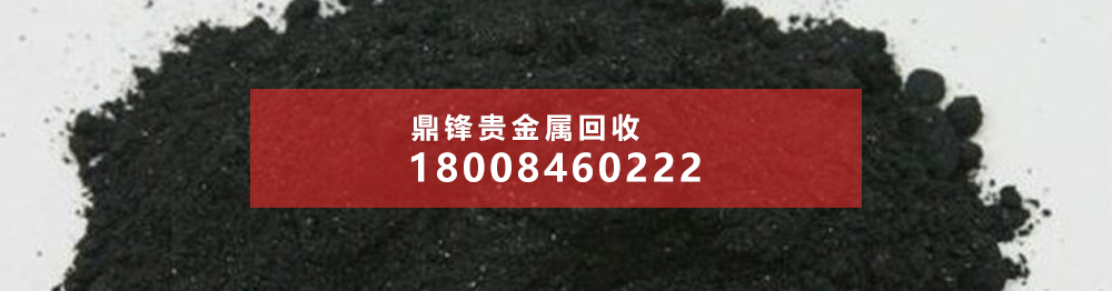 鉭邊角料回收