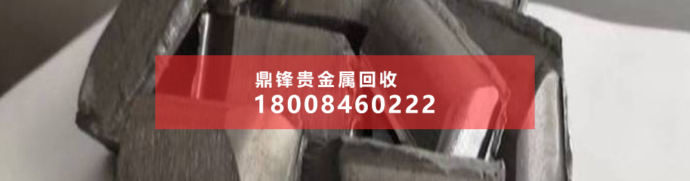 含銥化合物回收