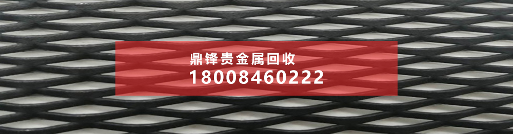 鉑鈀催化劑回收