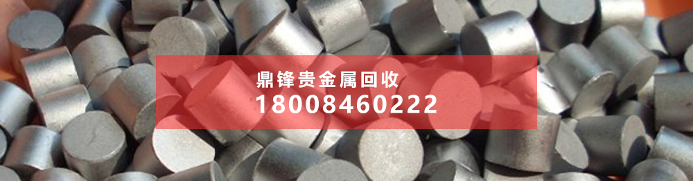 鈀觸媒鈀碳回收