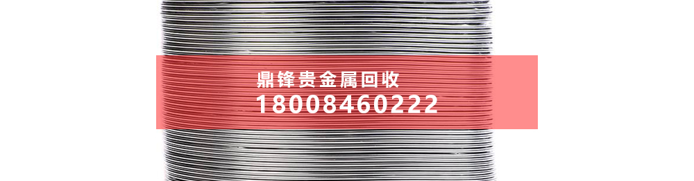 廣東導電銀漿回收