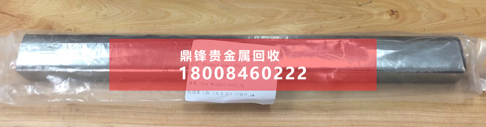 氫氧化鈀回收