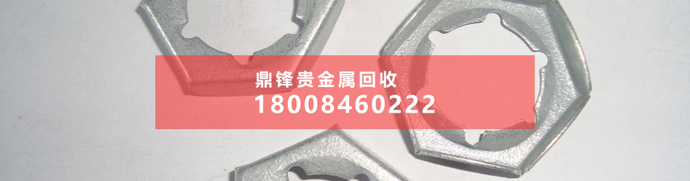 氫氧化鈀碳回收