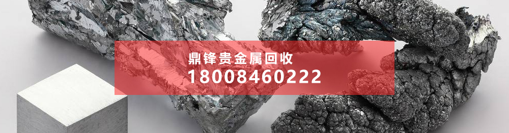 最新鈀回收價格
