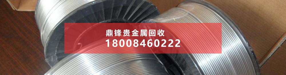 膠狀銀漿回收