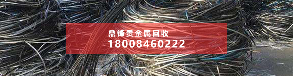金銀鈀回收萃取