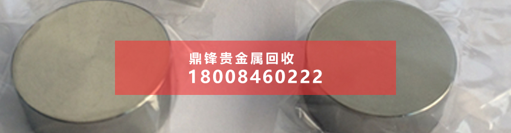 鈀碳回收與銠水回收