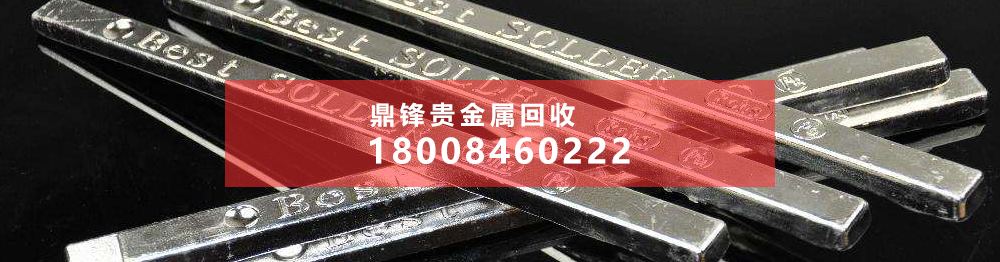 氯銠酸回收提煉