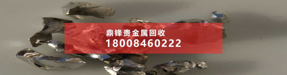 銥坩堝回收
