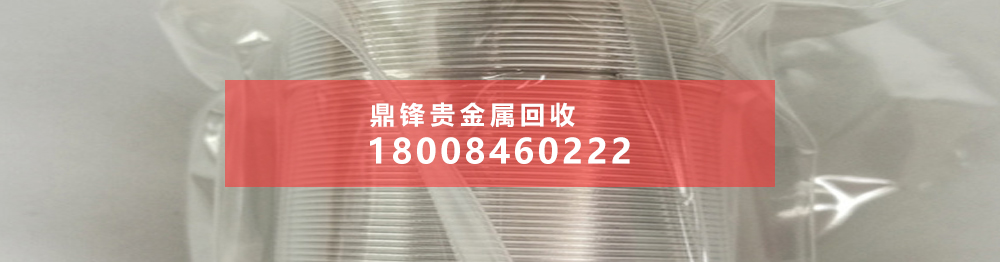 鈀鹽廢液中回收鈀
