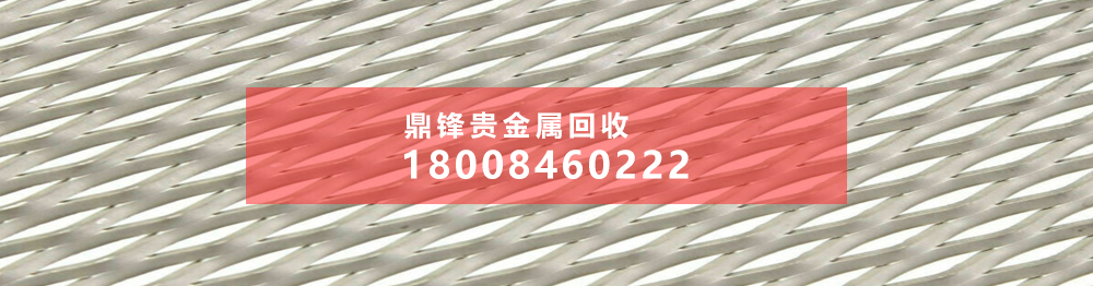 銠粉和銠水回收利用的發展趨勢