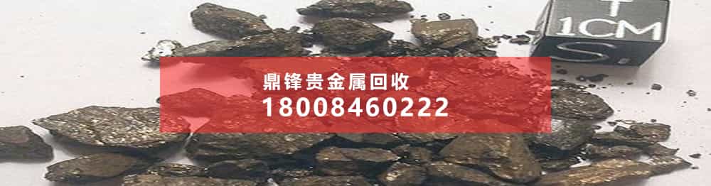 銥坩堝回收技術的創新