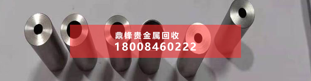 銥回收工藝及方法