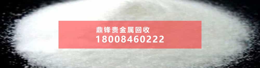 銀漿回收產(chǎn)業(yè)
