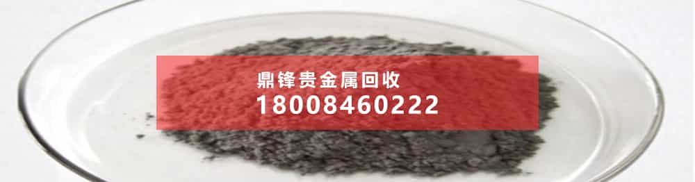 鈀粉回收產(chǎn)業(yè)發(fā)展