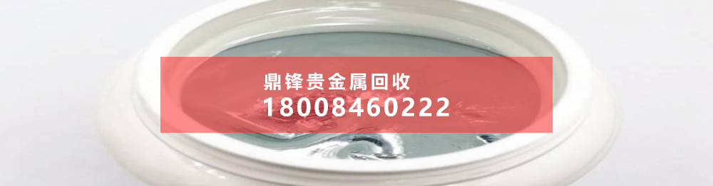 鋨廢料回收的經濟價值